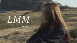 화사(Hwasa) - LMM (cover by Sujin Yeo)