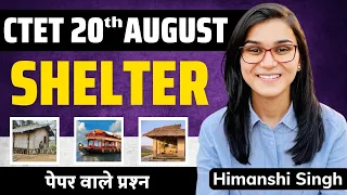 CTET August 2023 - Shelter EVS by Himanshi Singh