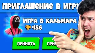 ИГРА КАЛЬМАРА — 3 ИГРА ПЕРЕТЯГИВАНИЕ КАНАТА в БРАВЛ СТАРС 🦑