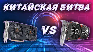 Великая Китайская битва! Китайский "бренд" против Китайского "подвала". Radeon RX 580 8 GB 2048 SP