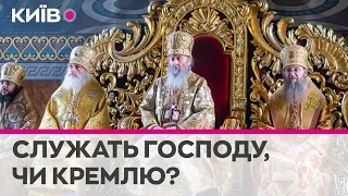 Заборонити одним законом складно: що робити з московською церквою в Україні