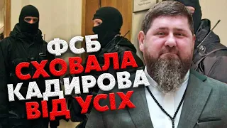 ЖИРНОВ: Кадирова НЕ ВПІЗНАТИ! З обличчям глави Чечні ДЕЩО ДИВНЕ. Увесь розпух, він ПРИ СМЕРТІ