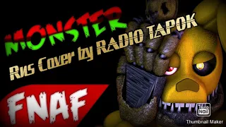 SFM /FNaF - I feel like a monster Rus Cover by RADIO TAPOK.