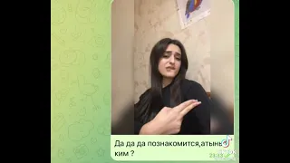 Узбек знакомиться с русской девушкой