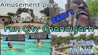 Funcity Chandigarh Amusement & Water Park (Part 1)