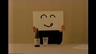 【懐かしいCM】（3）キリン一番搾り　中山美穂　キリンビール　KIRIN　1998年　Retro Japanese Commercials