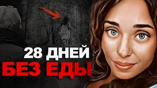 Шокирующие Дела: Исчезновение и Убийство в Природе США и Швеции