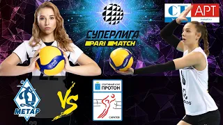 05.12.2020🏐 "Dynamo-Metar" - "Proton Saratov"/Volleyball Super League Parimatch/round 14