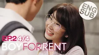 [Eng Sub] Boy For Rent ผู้ชายให้เช่า | EP.2 [4/4]