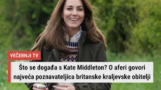 Što se događa s Kate Middleton? O aferi govori najveća poznavateljica britanske kraljevske obitelji