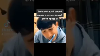 Лучшие тикток мемы #1091 | Best TikTok memes #shorts #memes #мем