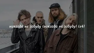 Нервы - Батареи (lyrics)