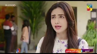 Kaala Doriya - Episode 22 - Promo || Hum tv #kaaladoriya #sanajavaid