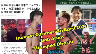 Naoya inoue next fight announced after Dipaen. Vs Casimero in April (Tagalog Dubbed)(English subbed)