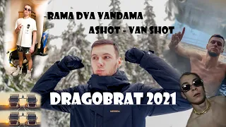 VLOG.  Драгобрат 2022.  Чаны,  Рождество. (часть Двыа)