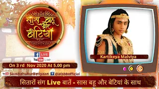 Chit Chat With - Radha Krishn Sambh  - Kartikeya Malviya - सितारों संग Live बातें.....