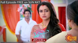 Saathi | Epidodic Promo | 15 Mar 2022 | Sun Bangla TV Serial | Bangla Serial