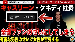 あのエリザベス・バンクス事件再来か！？低評価記録を誇るスターウォーズ「アコライト」全部ファンのせいにしてしまうキャスリーン・ケネディのインタビューがやばすぎた・・