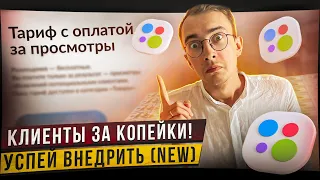 Оплата за просмотры на Авито. Продавай в 5 раз больше с НОВОЙ стратегией. Шаг за шагом.