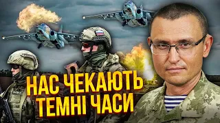 🚀СЕЛЕЗНЬОВ: літаки РФ в ЧАСОВОМУ ЯРУ! Готують плацдарм для удару. Зеленський зробив екстрену заяву