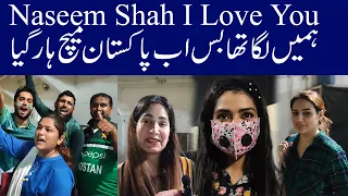 Pak Fans Reaction on Naseem Shah Batting | Pak Beat Afghanistan | Pak vs Afg