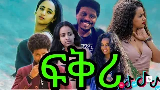 Habeshatiktok Eritrean tik tok 2020