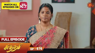 Sundari - Ep 676 | 28 May 2023 | Tamil Serial | Sun TV