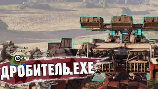 Thresher on Fusion | Crossout EXE