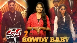 Maari 2 - Rowdy Baby (Lyric Video) [ Telugu ]| Dhanush | Yuvan Shankar Raja | Balaji Mohan