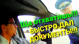 Разговор с ДПС. ИДПС СНОВА ЛЮТУЮТ!!!