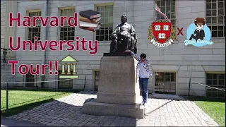 "Harvard" มหาลัยอันดับที่1ของโลก!!! 🎓