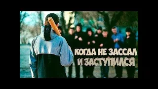 Топ 5  когда заступился за девушку/друга.