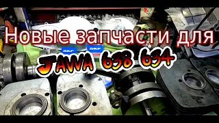 Новые запчасти и детали для мотора Ява 638 - 634🔴 (Jawa 638, 634)