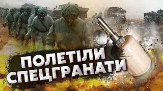 💣Під Бахмутом ЖАХ - РФ ВДАРИЛА ХІМЗБРОЄЮ. Світан: небезпечний ГАЗ НАКРИВ навіть РОСІЯН