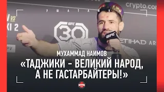 НАИМОВ после победы на UFC 294: «Обидно, когда говорят: «Таджики - гастарбайтеры…»