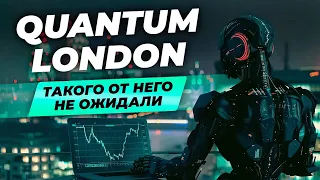 Советник QUANTUM LONDON l Полный обзор торгового робота