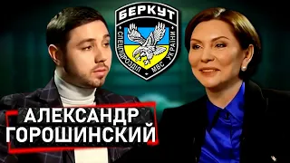 Эхо с Бондаренко: Александр Горошинский - адвокат сотр. БЕРКУТ. Фальсификации Луценко дел по Майдану