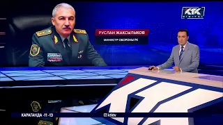 В Казахстане сменился министр обороны