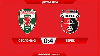 "Оболонь-Бровар-2" - "Верес" - 0:4 (01/09/2019 | HIGHLIGHTS)