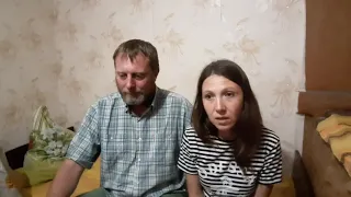 Свидетельство Божьей Славы, Игоря и Виктории Днепровская область