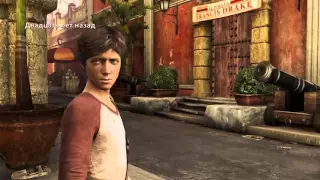 Uncharted 3 : Иллюзии Дрейка прохождение глава 1-6