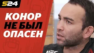 Камил Гаджиев и Владимир Минеев о бое Хабиба и Конора | Sport24