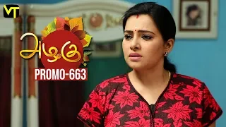 Azhagu - Tamil Serial | அழகு | Episode 663 Promo | Sun TV Serials | 27 Jan 2020 | Revathy