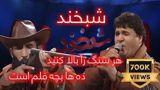 Shabkhand - Ep.312 - 12.12.2013 شبخند با سلیم شاهین, ممثل سینما