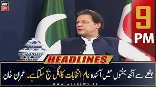 ARY News Prime Time Headlines | 9 PM | 31st July 2022