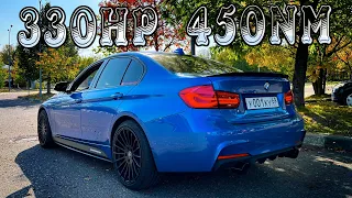 BMW F30 Stage 2 MG FLASHER 330лс 450нм // КАК Я ШИЛСЯ, НАСТРОЙКИ и МОЙ ОТЗЫВ