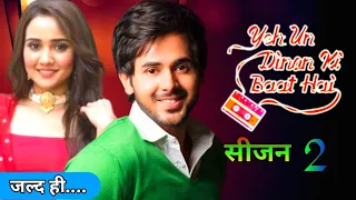 Yah UN Dinon Ki Baat Hai Season 2 : Coming Soon || Latest Update || Randeep Rai and Ashi Singh