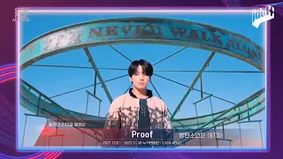 [2023 CCMA] 방탄소년단 (BTS) - Social Hot Star Awards & Retail Album of the Year Winner