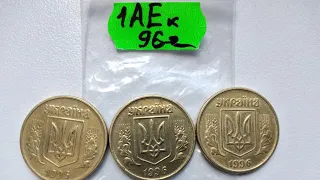 50 коп  1996 г  цена монеты?