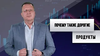 Бороться с инфляцией в Украине – бесполезно. Алексей Кущ